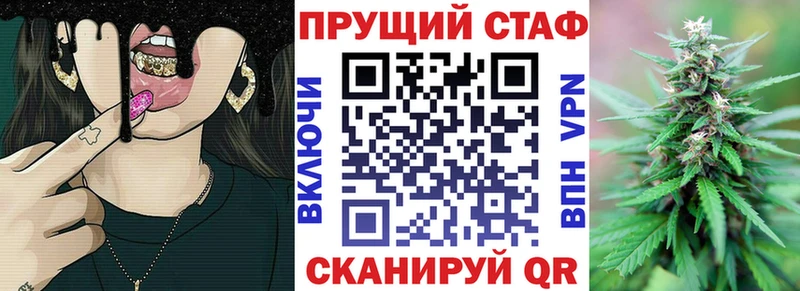 Хочу наркоту Иваново MEGA рабочий сайт  Alpha-PVP  МЕФ  Канабис 
