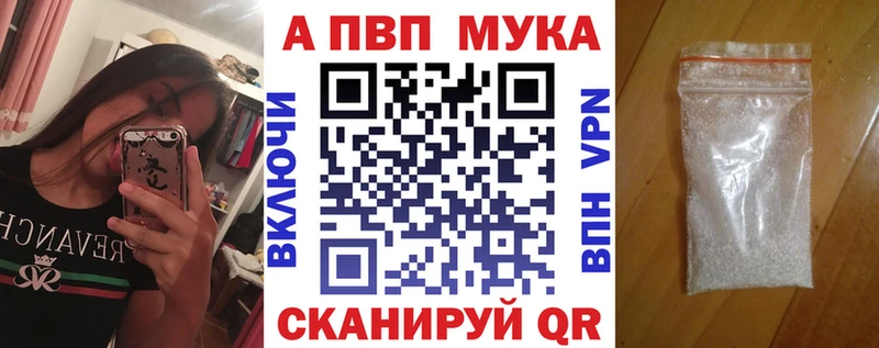 купить наркотик  Иваново  A PVP крисы CK 