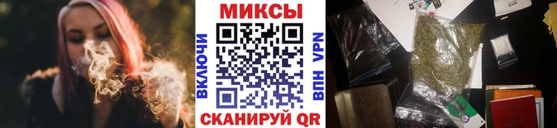 Бутират бутик  Иваново 