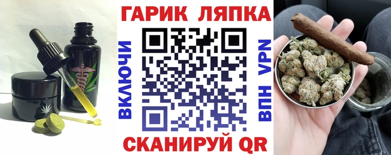Cannafood марихуана  как найти   Иваново 