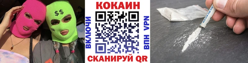 Кокаин Боливия mega зеркало Иваново
