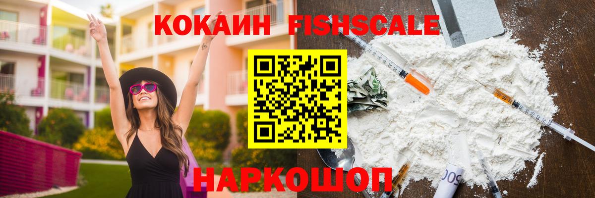 КОКАИН Columbia Иваново