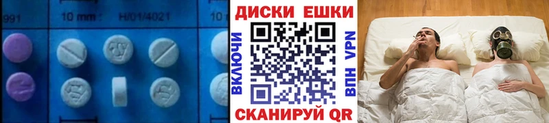 ЭКСТАЗИ ешки  Иваново 