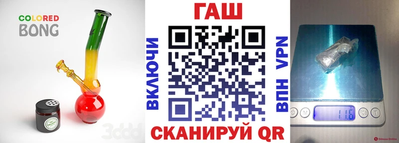 Гашиш Cannabis Иваново