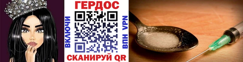 ГЕРОИН афганец  Иваново 