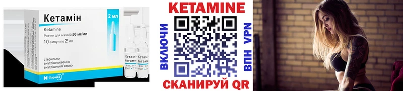 Кетамин ketamine наркота Иваново