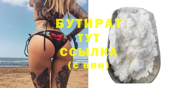 герыч Абаза