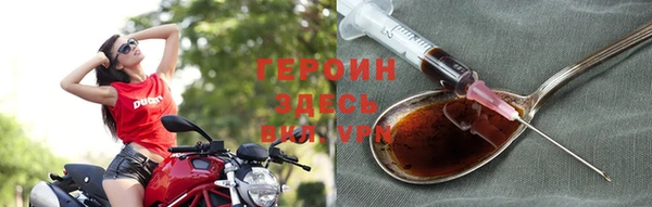 герыч Абаза