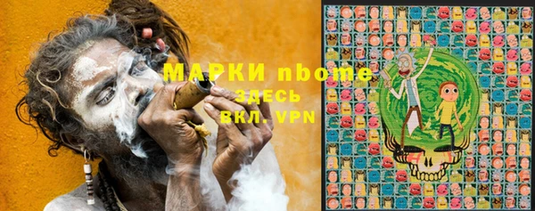марки nbome Абинск