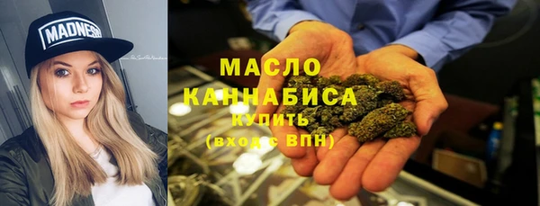марки nbome Абинск