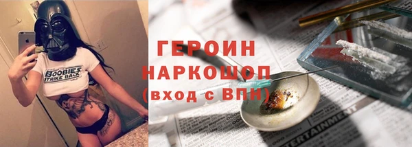 марки nbome Абинск