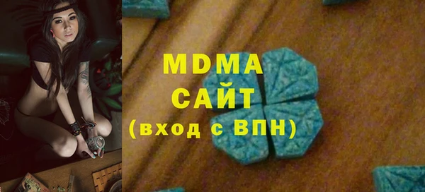 ALPHA-PVP Абдулино