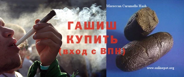 марки nbome Абинск