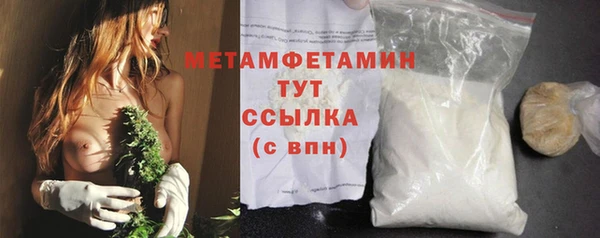альфа пвп Лихославль