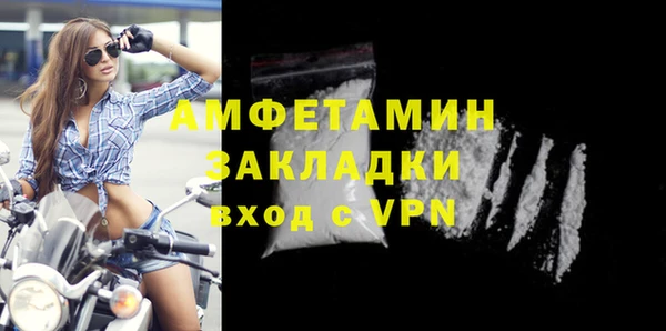 мдма Лиски