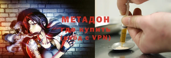 ALPHA-PVP Абдулино