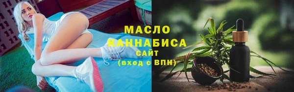 ALPHA-PVP Абдулино