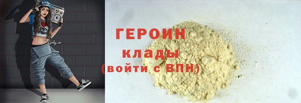 герыч Абаза
