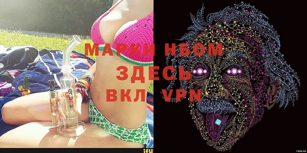 мдма Лиски