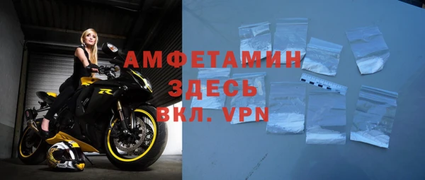 герыч Абаза