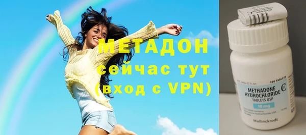 ALPHA-PVP Абдулино