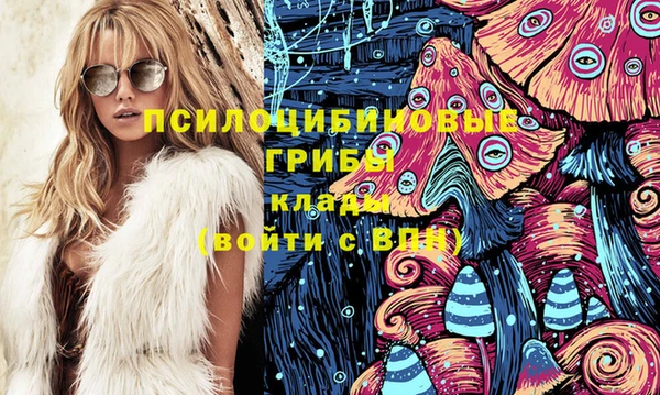 марки nbome Абинск