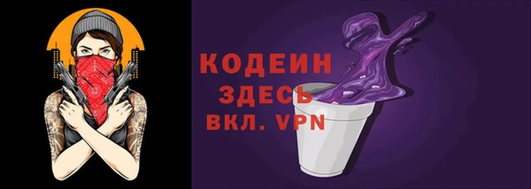 альфа пвп Лихославль