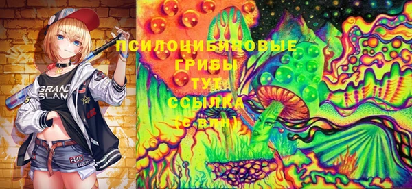 марки nbome Абинск