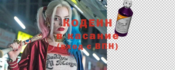 марки nbome Абинск