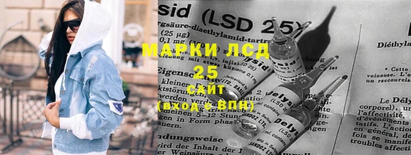 герыч Абаза