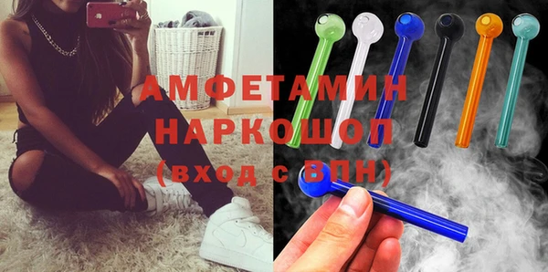 герыч Абаза