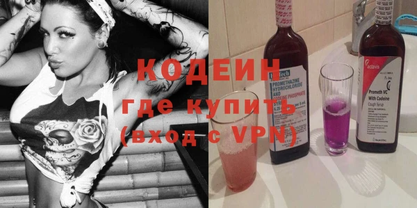 ALPHA-PVP Абдулино