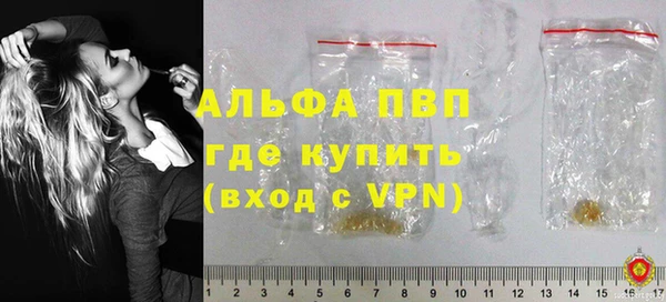 альфа пвп Лихославль