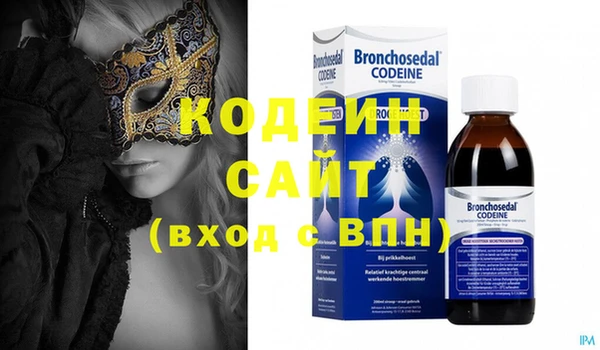 герыч Абаза