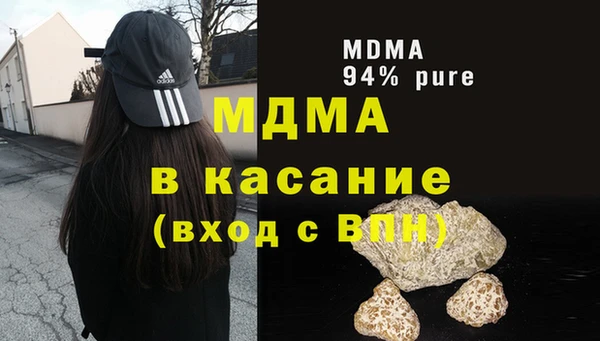 марки nbome Абинск