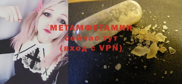 ALPHA-PVP Абдулино