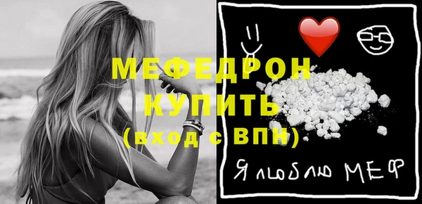 альфа пвп Лихославль
