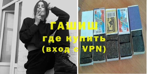 герыч Абаза