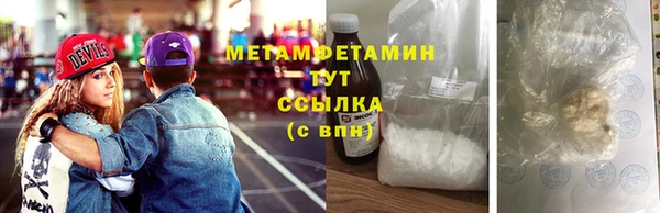 марки nbome Абинск