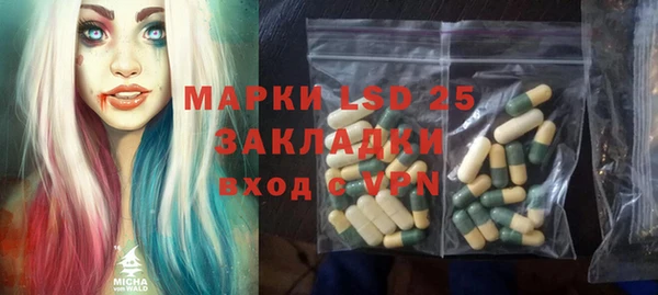 марки nbome Абинск