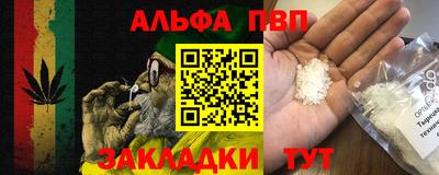 меф Краснознаменск