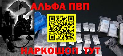 меф Краснознаменск