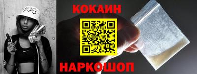 меф Краснознаменск