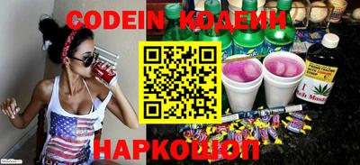 apvp Краснокаменск