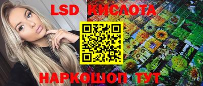 меф Краснознаменск