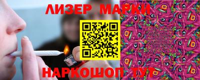 мяу мяу мука Краснодар