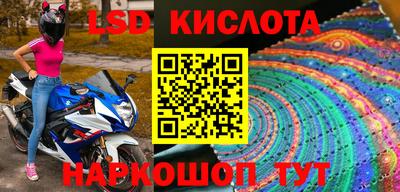 меф Краснознаменск