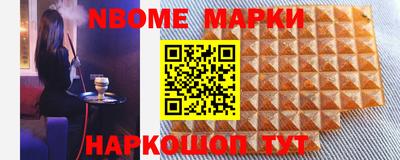 мяу мяу мука Краснодар