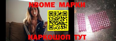 меф Краснознаменск