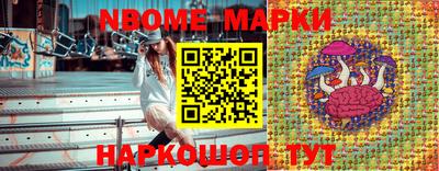 меф Краснознаменск